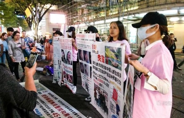 中國女子赴韓整形失敗  首爾街頭群聚抗爭