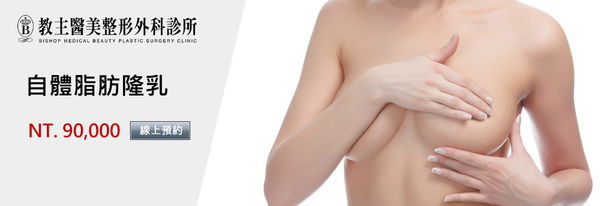 隆乳手術目前有哪些方式？