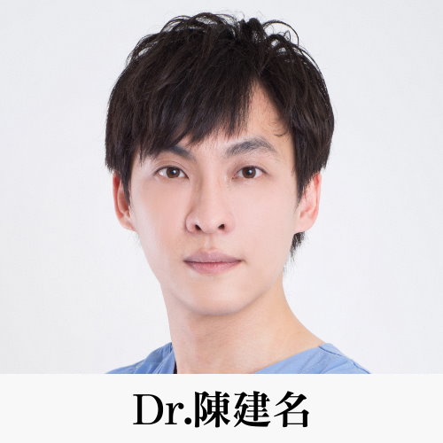 【醫學美容】陳建名醫師 網友評價口碑醫生相關資訊 - 台北 整形醫美正負評論失敗紀錄