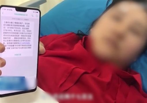 貸款整形沒錢還！武漢女被逼「捐卵」還錢